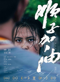 国产精品外围在线观看